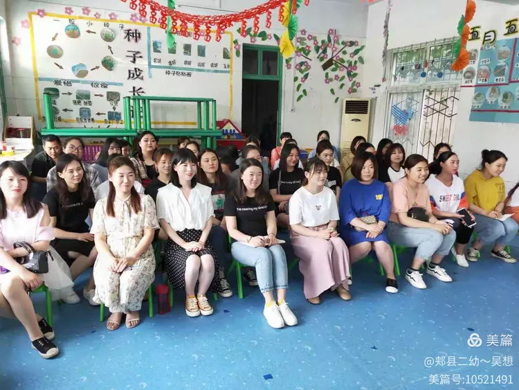 郏县第二幼儿园举行教师基本功大赛颁奖典礼